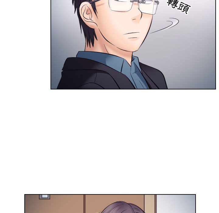 歧途 第19章 第36页