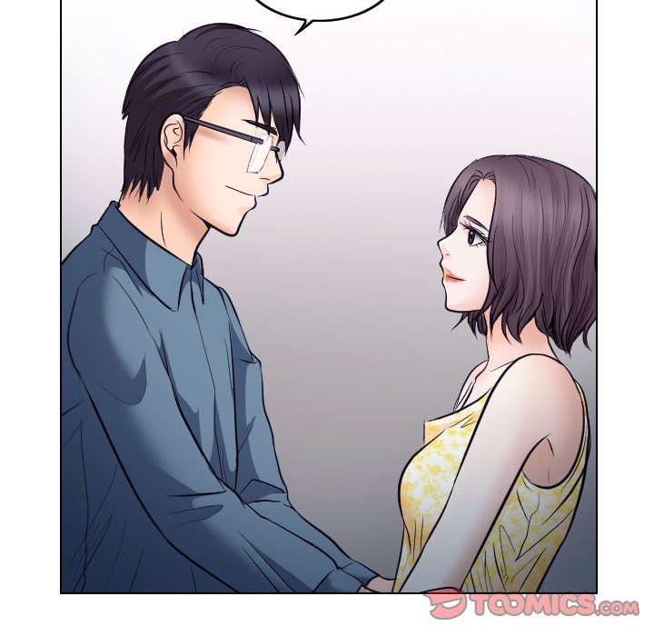 歧途 第19章 第54页
