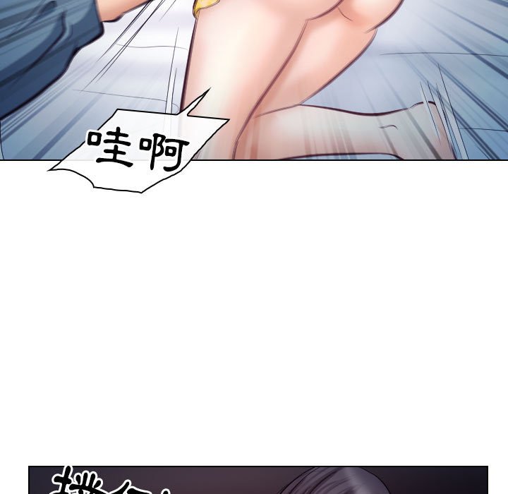 歧途 第19章 第63页