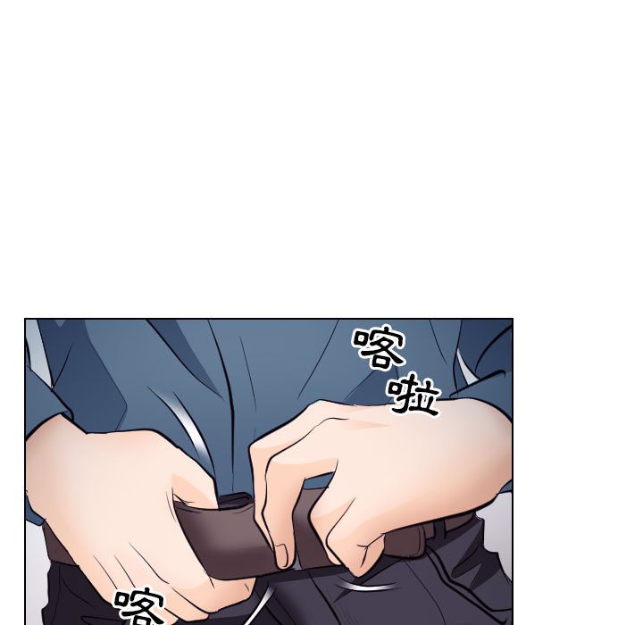 歧途 第19章 第79页