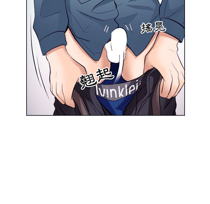 歧途 第19章 第83页