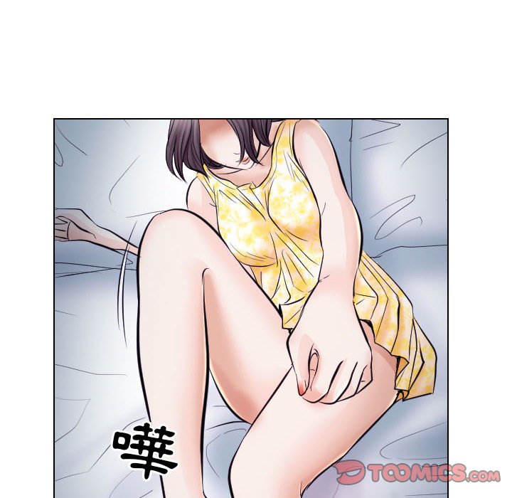 歧途 第19章 第74页
