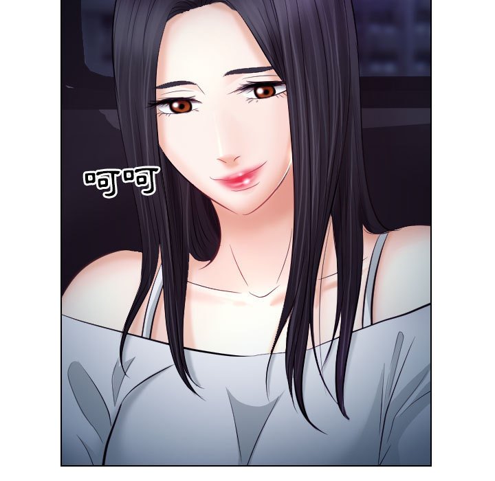 歧途 第20章 第29页