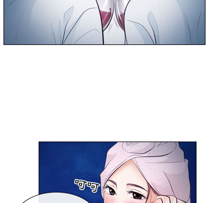 歧途 第20章 第63页