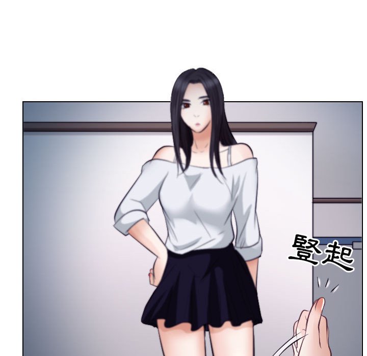 歧途 第20章 第92页