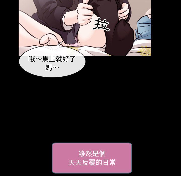 歧途 第21章 第7页