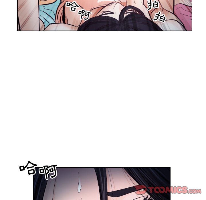 歧途 第21章 第44页
