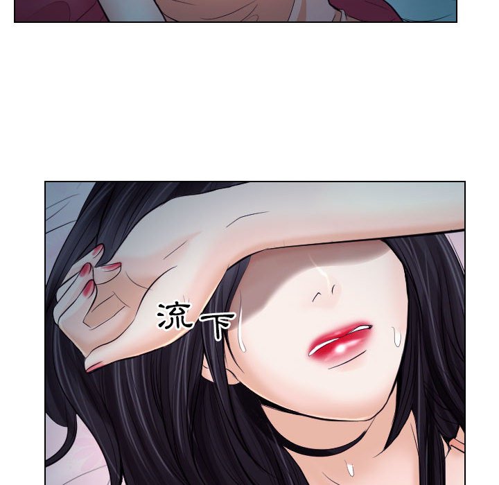 歧途 第21章 第49页