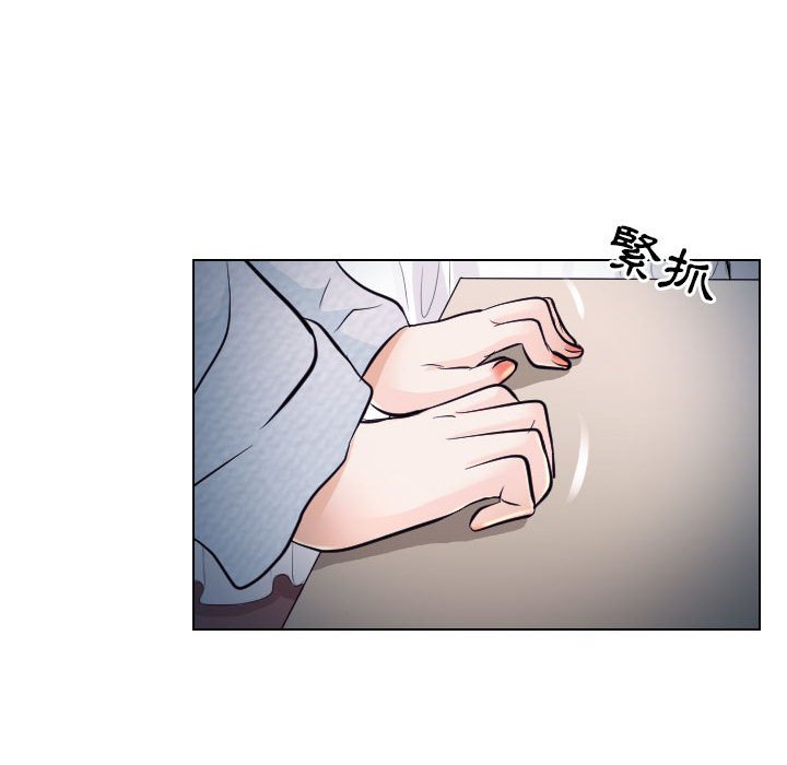 歧途 第21章 第60页