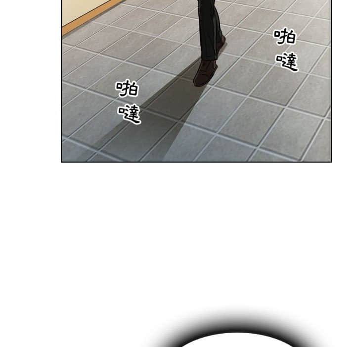 歧途 第22章 第5页