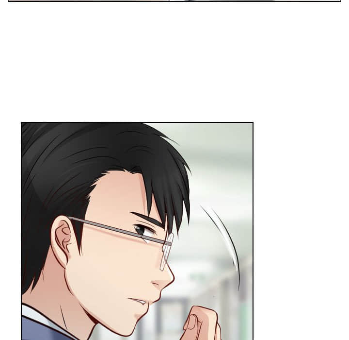 歧途 第22章 第17页