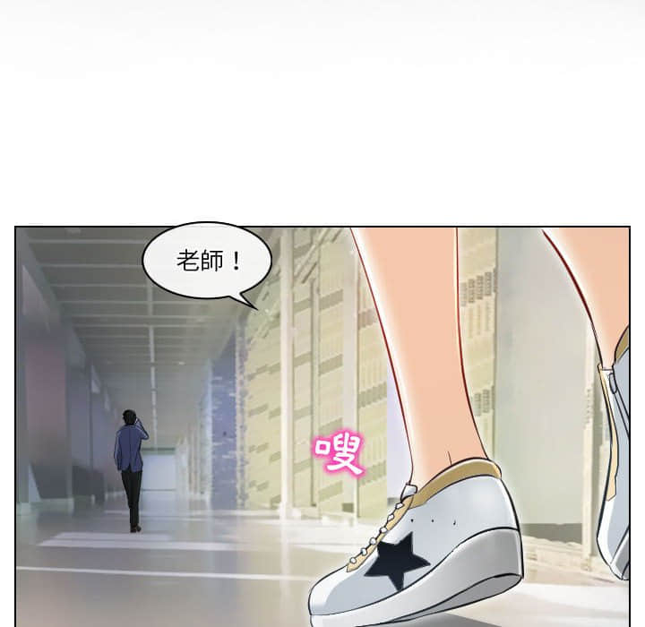歧途 第22章 第16页