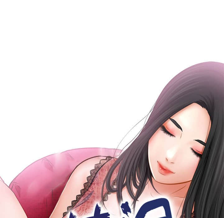 歧途 第22章 第23页