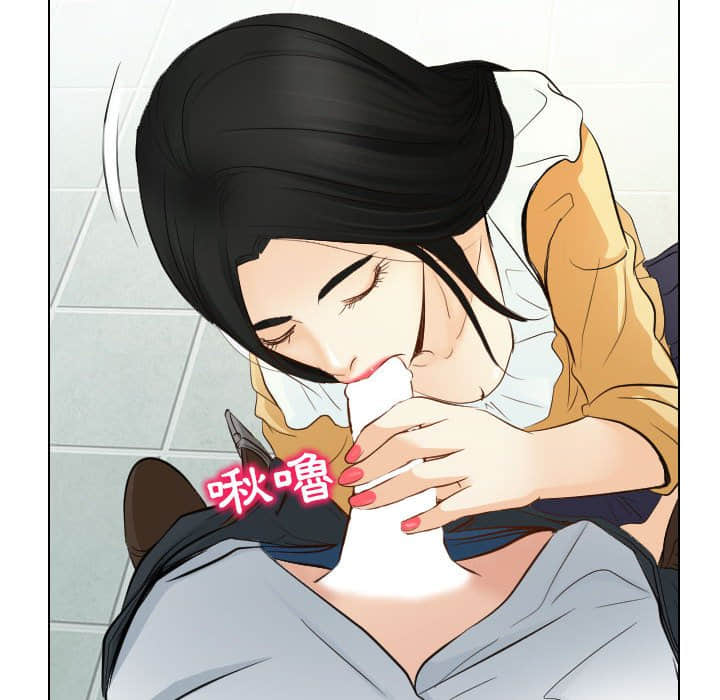 歧途 第22章 第45页