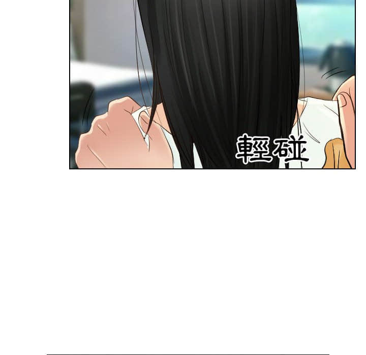 歧途 第22章 第54页