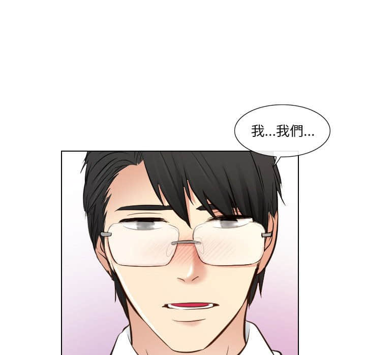 歧途 第22章 第43页