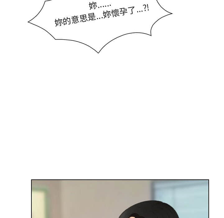 歧途 第22章 第63页