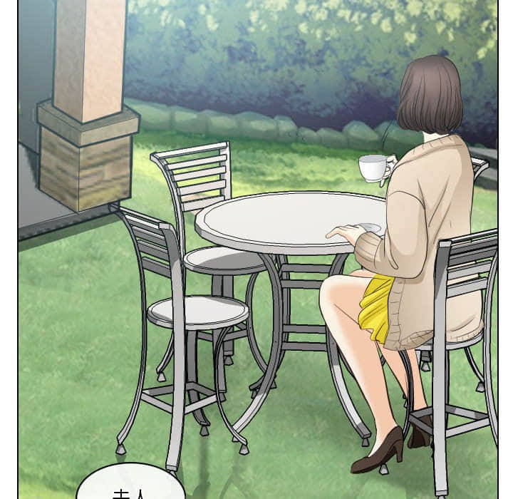 歧途 第22章 第70页