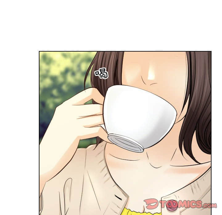 歧途 第22章 第68页
