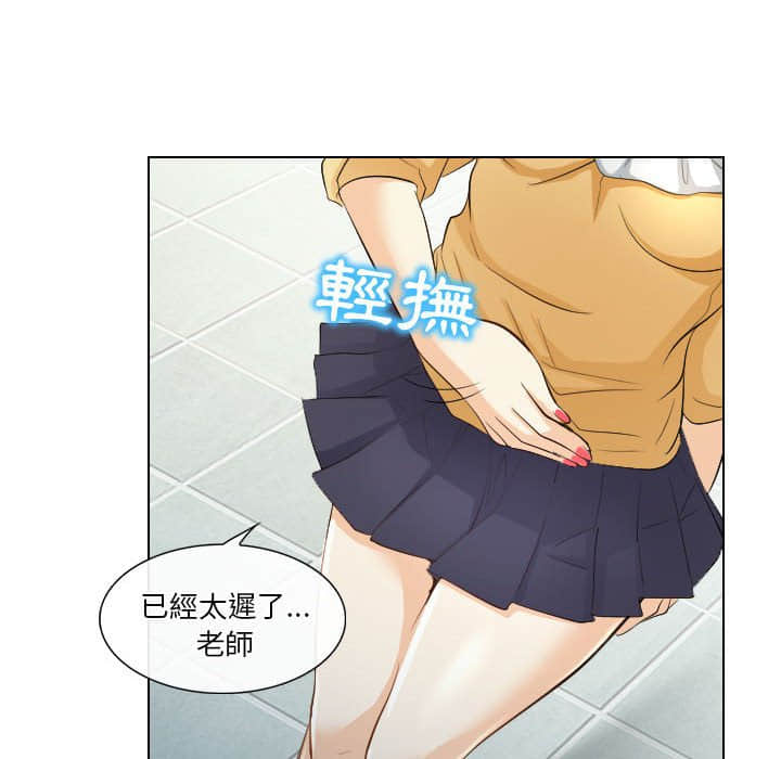 歧途 第22章 第58页