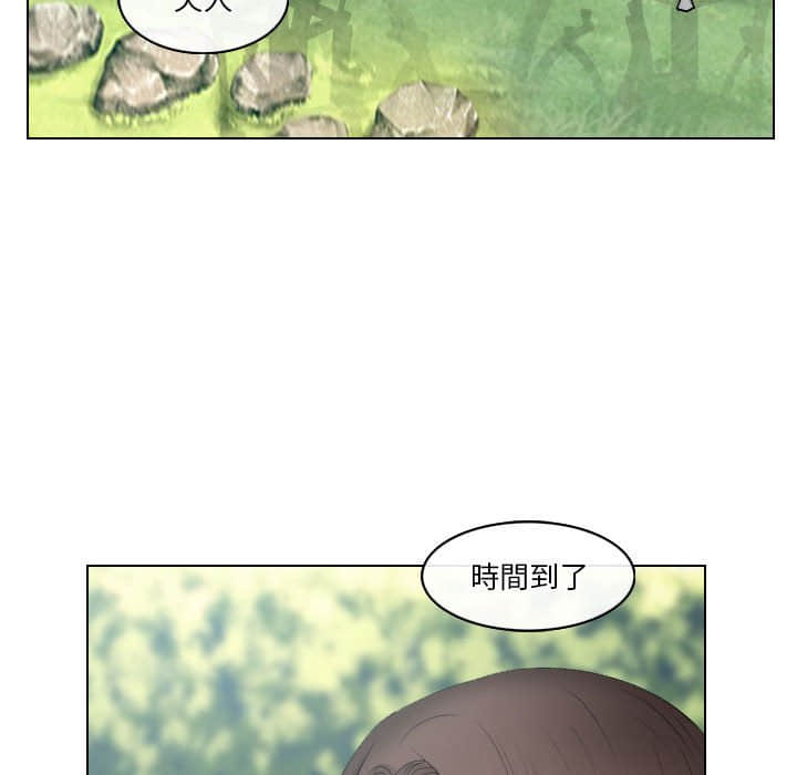 歧途 第22章 第71页