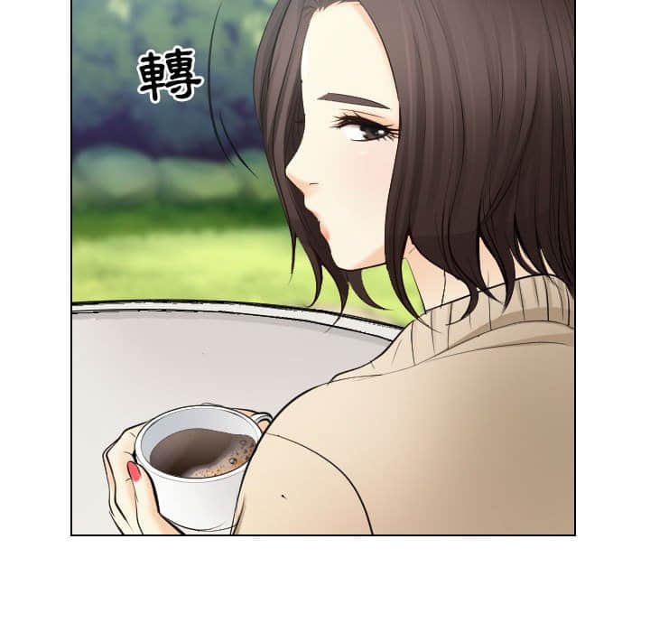 歧途 第22章 第72页