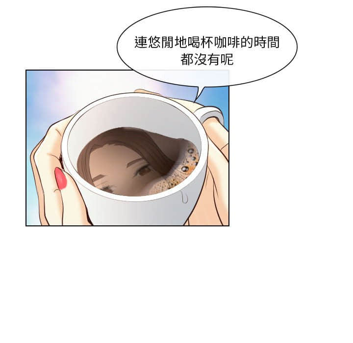 歧途 第22章 第73页