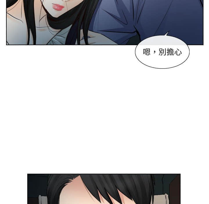 歧途 第22章 第82页