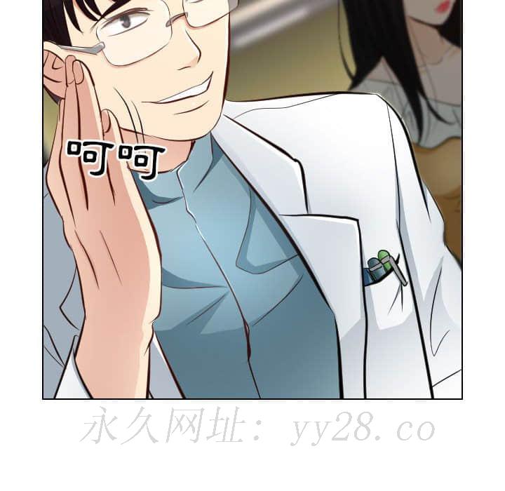 歧途 第22章 第99页