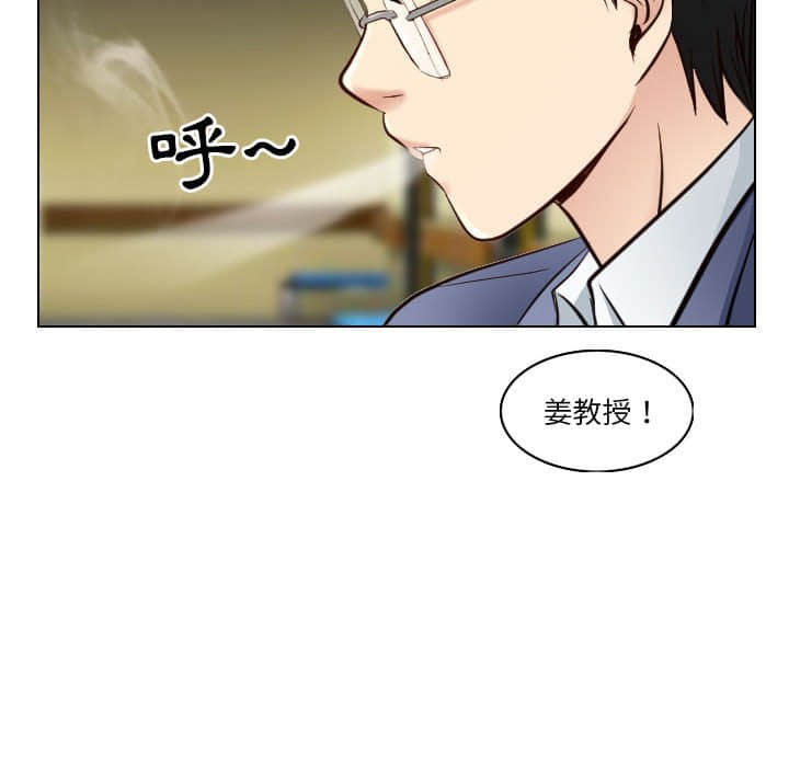 歧途 第22章 第96页