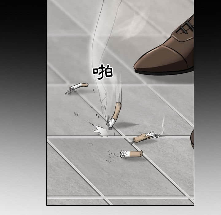 歧途 第22章 第94页