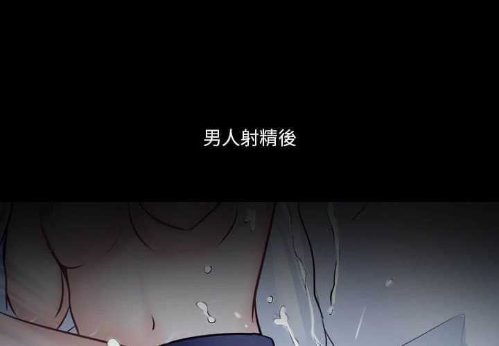 歧途 第23章 第1页