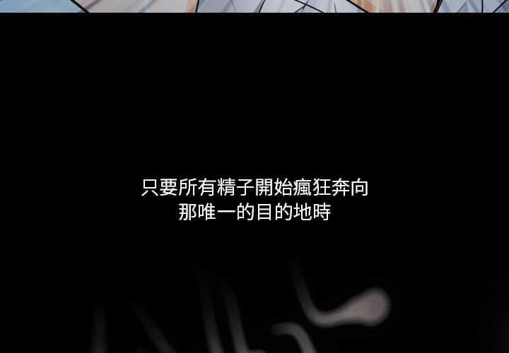 歧途 第23章 第3页