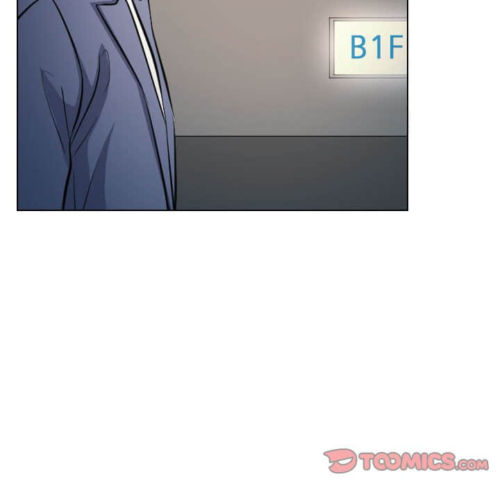 歧途 第23章 第34页