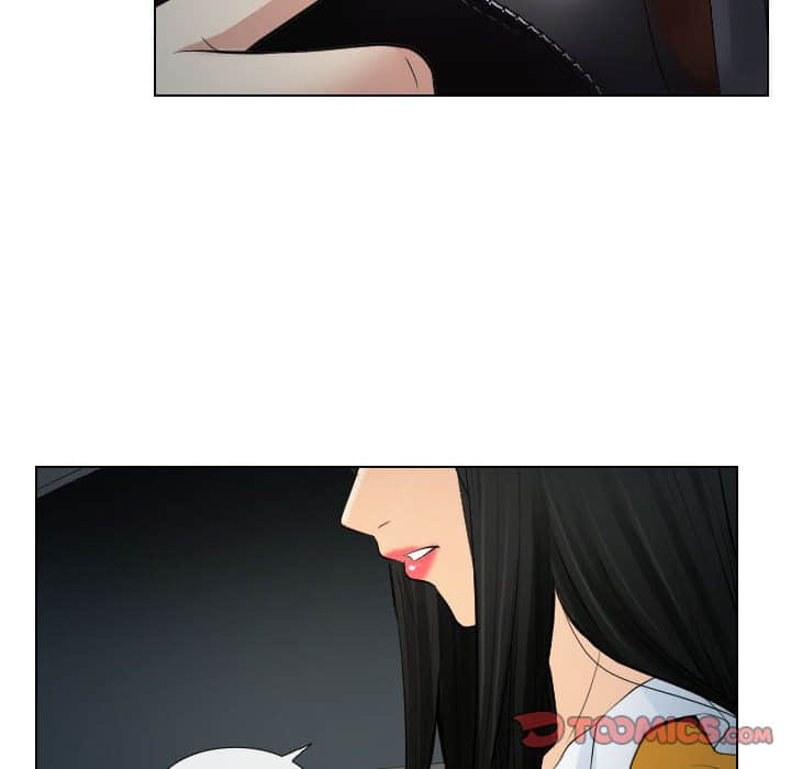 歧途 第23章 第42页