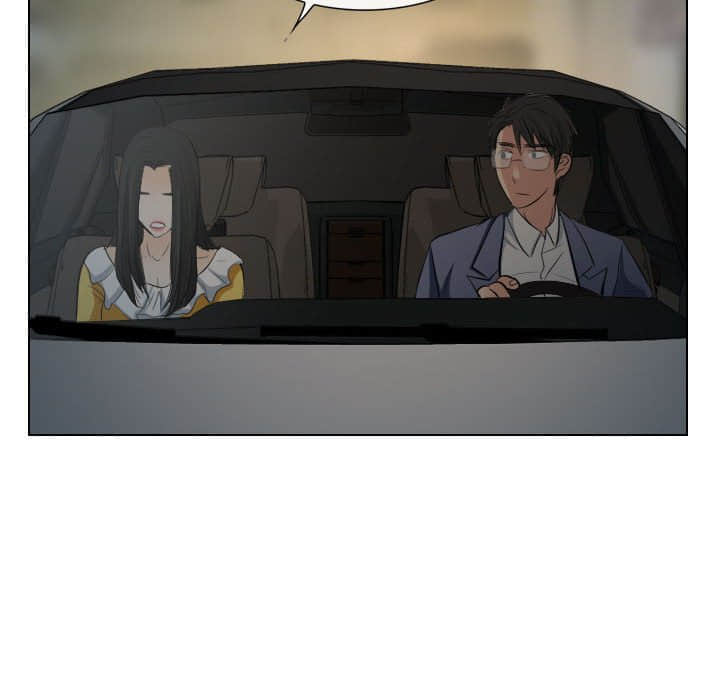 歧途 第23章 第44页