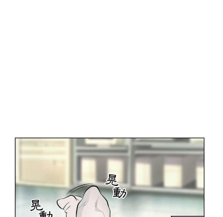 歧途 第23章 第53页