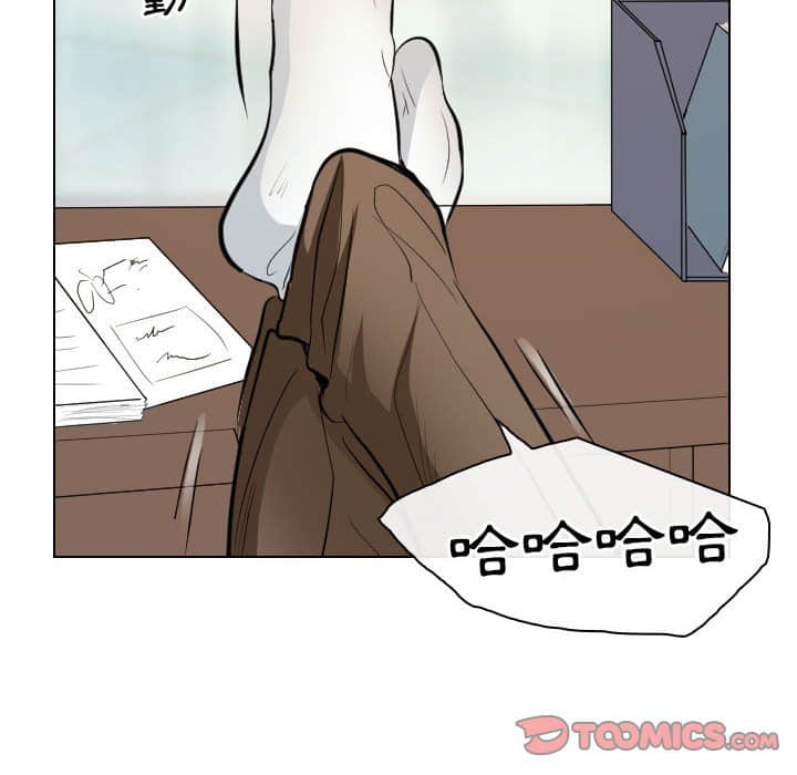 歧途 第23章 第54页