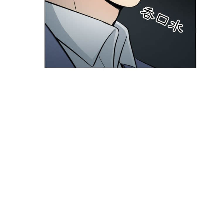 歧途 第23章 第52页