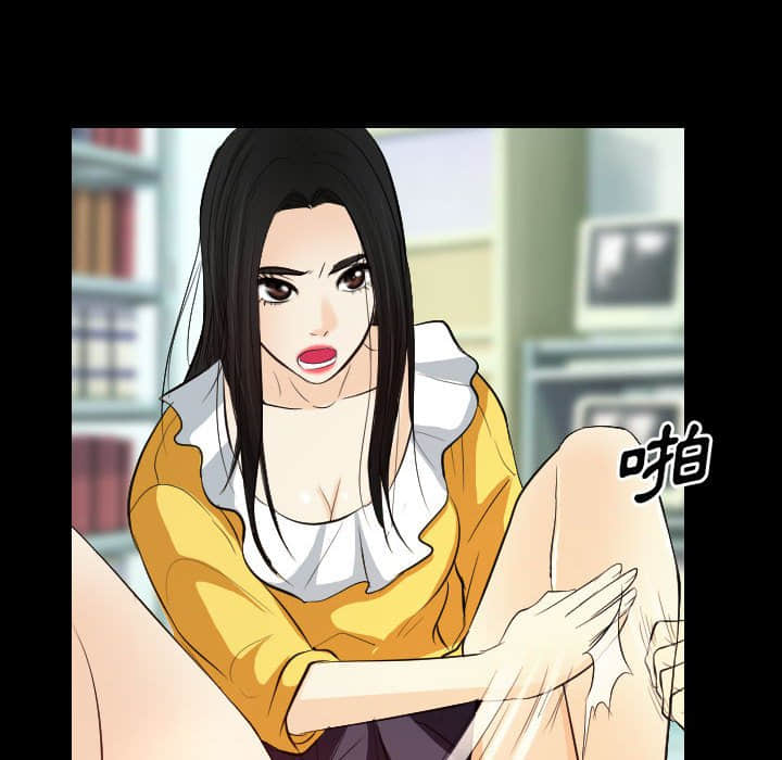 歧途 第23章 第68页