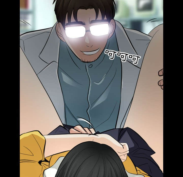 歧途 第23章 第84页