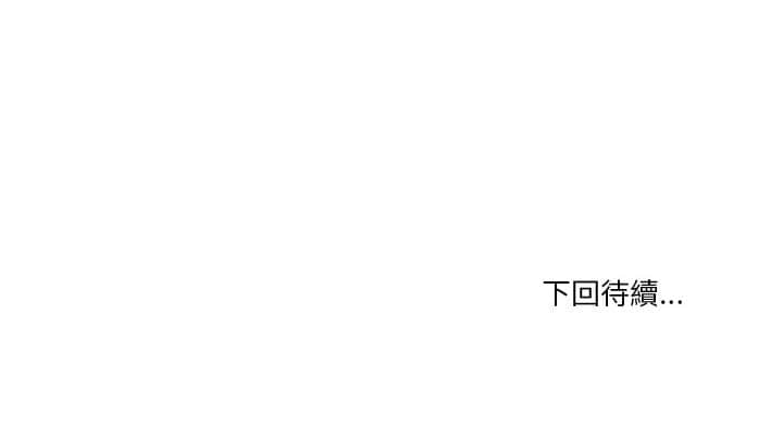 歧途 第23章 第95页
