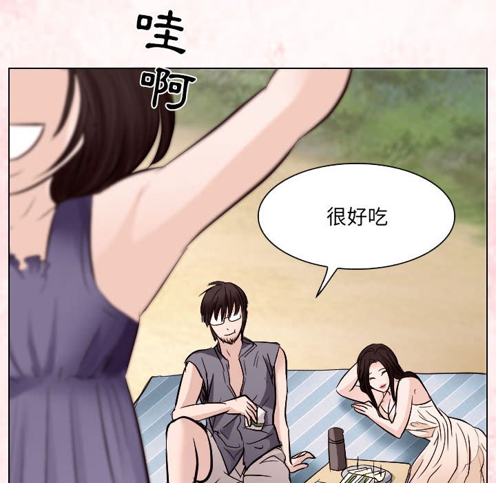 歧途 第24章 第36页