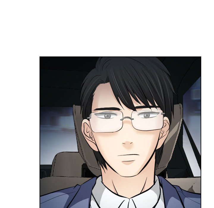 歧途 第24章 第16页