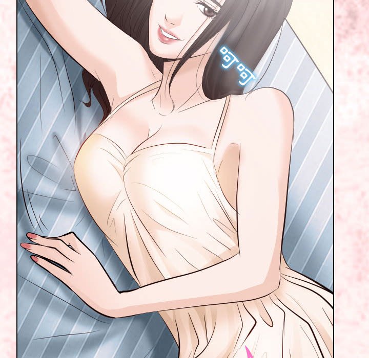 歧途 第24章 第40页
