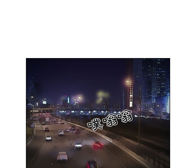 歧途 第24章 第53页