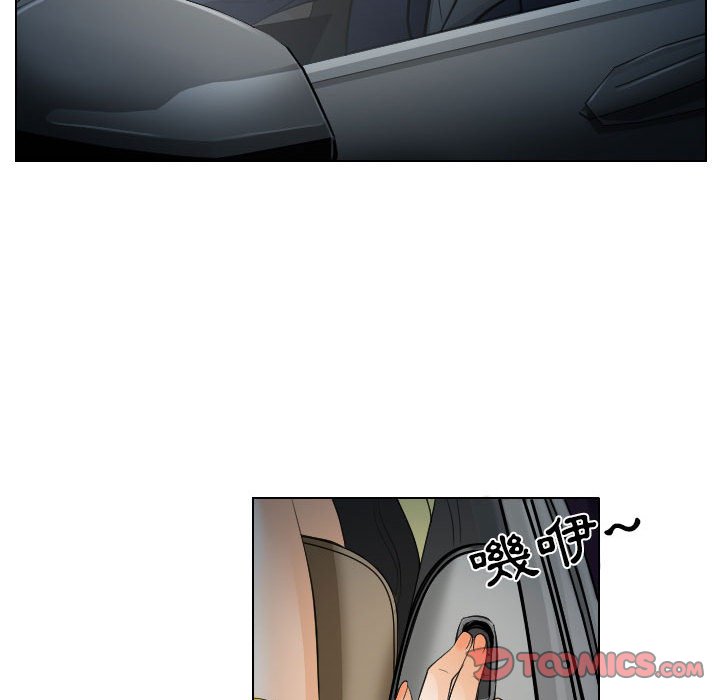 歧途 第24章 第57页