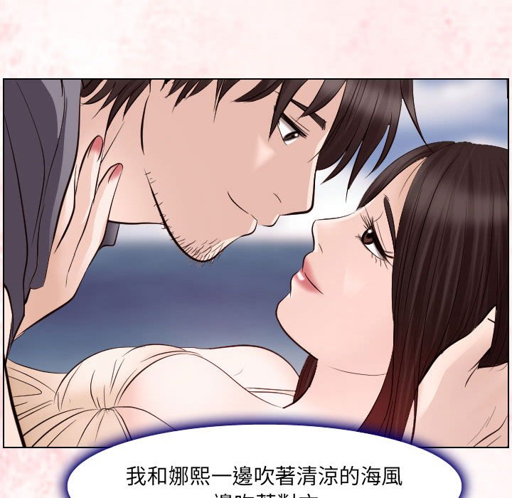 歧途 第24章 第43页