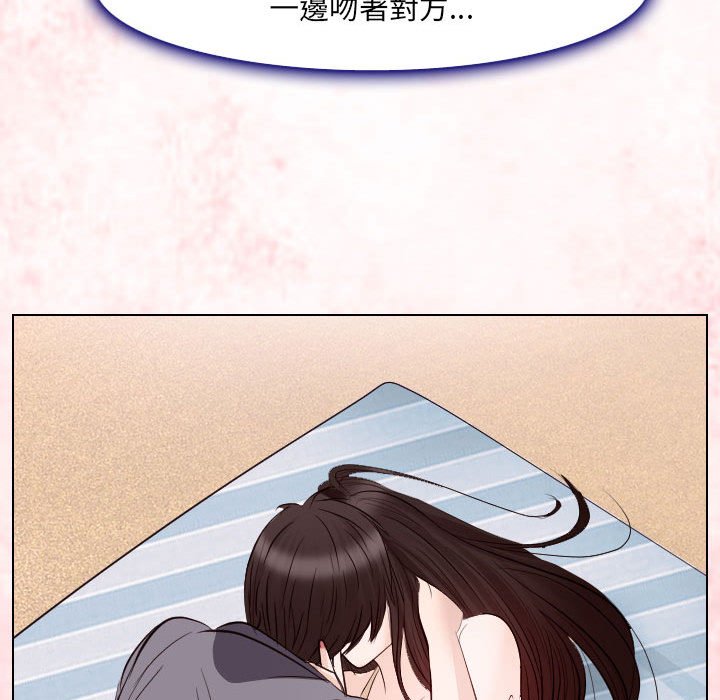 歧途 第24章 第44页
