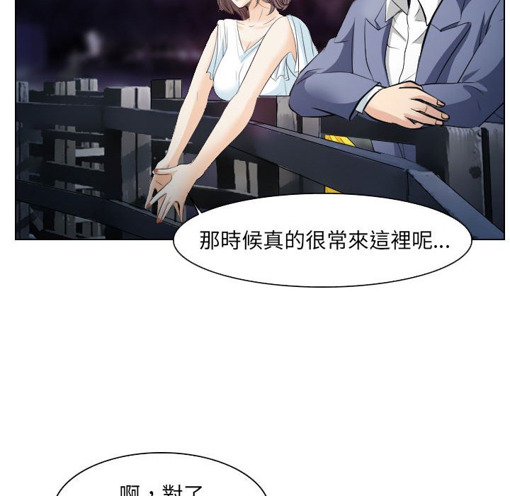 歧途 第24章 第64页